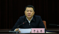 巡视组进驻期间，省公安厅原副厅长落马