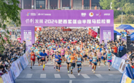 肥西642名青年志愿者助力紫蓬山半程馬拉松大賽