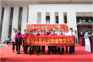 合肥磨店社區：樂活年輕態，趣享文化節 