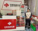 迎接“五一”劳动节 霍山县开展慰问福彩网点活动