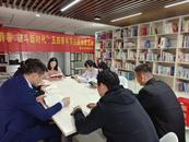 合肥市包河區駱崗街道陸大村：開展“激揚青春 奮斗新時代”主題讀書交流活動