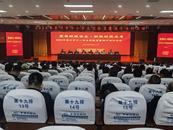亳州市舉辦中小學生校服質量提升培訓活動