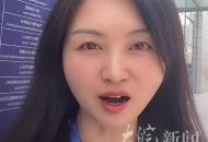世界各地“屏”聚合肥 記者實探2024國際顯示技術大會