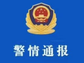 四川南充失蹤女老師已找到！警方通報：其稱因自身原因離家出走
