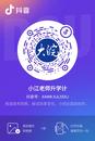 新高考元年志愿不會填？大皖新聞將開高考專號教您填志愿