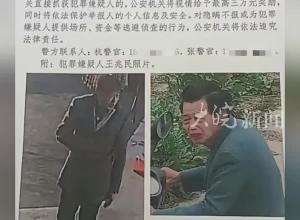 江苏海安发生重大刑案警方悬赏3万元缉凶！最新进展：嫌犯被抓获归案