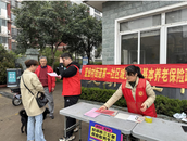 雪華鄉（宏業村街道）第一社區積極開展居民養老與醫保政策宣傳 筑牢民生保障網