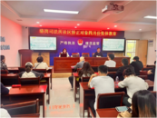 合肥包河駱崗司法所：民法典合同編學(xué)習(xí) 共促社區(qū)矯正法治教育  