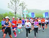 合肥市第十三屆運動會群體部登山比賽在巢舉行
