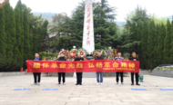河溜鎮退役軍人服務站開展“傳承紅色基因·清明緬懷英烈”祭掃活動   