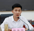 “85后”县长黄来兴，任上被查