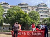 安慶經開區天寶社區開展“放心家政”宣傳活動