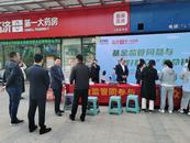 阜陽市醫保局：“四力齊發”深入開展醫保基金監管宣傳月活動