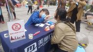 健康義診進社區，溫暖民心“零距離”  