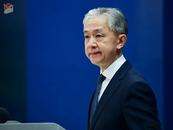 七國集團外長會發表聯合聲明   外交部駁斥