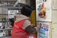 黃莊街道朝陽社區(qū)開展沿街商鋪消防安全宣傳活動  