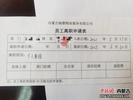 40余名护士集体被辞退？涉事医院回应：劳务派遣合同已到期