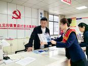 浦發銀行合肥分行開展 “防范金融詐騙 守牢資金安全”主題活動 