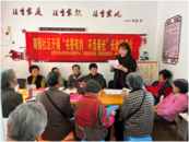 合肥蕪湖路街道南園社區(qū)開展“世界讀書日”活動之“書香有約 不負春光”長者朗誦會