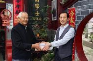 寧波安慶商會會長及著名作家等到訪懷寧江家山莊