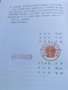二審維持原判！湖北一校長(zhǎng)因強(qiáng)奸罪獲刑13年，判決書顯示：一被害人未滿14歲