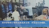 两名16岁女孩餐饮店内被陌生男子骚扰殴打，四川内江警方：正追查此事
