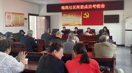 淮南市泥河鎮(zhèn)：“三個確保”扎實開展社區(qū)兩委成員考核工作