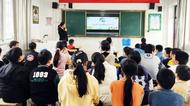 巢湖法院行政庭開展送法進校園活動