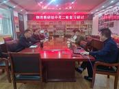 蚌埠第三十一中學物理教研組開展中考二輪復習研討