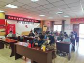 安慶經開區光彩社區：“放心家政”暖民心 “回爐”培訓促提升