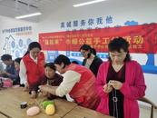 合肥高新區(qū)長寧中心家庭發(fā)展服務(wù)中心開展“提升在長寧”系列活動