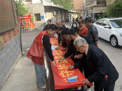 天橋街道喻義巷社區開展“守護綠色閱讀·抵制非法出版物”簽名活動  