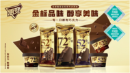蒙牛冰淇淋榮獲世界食品創新七項大獎 以創新持續引領行業發展