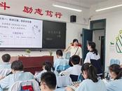 蚌埠第三十一中學參加龍子湖區2024年初中語文優質課評選活動  