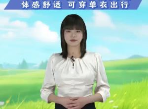 天气预报 2024年4月10日 气温回升 局部已超20℃ 体感舒适 可穿单衣出行