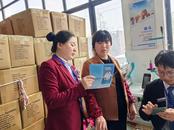 興業銀行阜陽分行開展存款保險宣傳方案