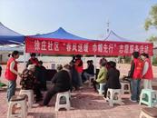 淮北市杜集區(qū)礦山集街道：開展“春風送暖  巾幗先行”志愿服務活動