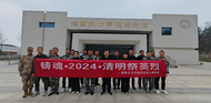 潘集區(qū)泥河鎮(zhèn)退役軍人服務站：“線上+線下”開展祭英烈“鑄魂·2024·清明祭英烈”主題宣傳教育活動