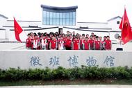 懷寧石牌中心校：研學之旅走進徽班博物館