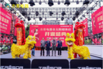 方育电器金太阳超体店盛大开业 解锁合肥消费新场景