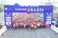 阜陽體彩：借助“活名片” 打造文體盛宴