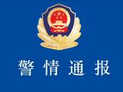 浙江平陽通報(bào)協(xié)警遭男子持械毆打：因勸阻二輪電動(dòng)車交通違法行為