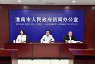 淮南市不動產登記中心：解決群眾多個部門“來回跑”“取證難”等問題