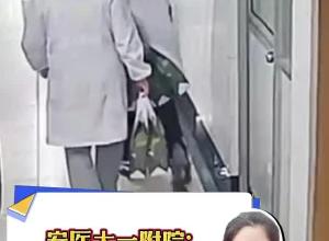 安医大一附院：一杯奶茶的温暖之旅