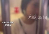 海南一女子出門打工3娃被鎖家中每天只吃一頓飯？當地婦聯：多部門正聯合調查核實
