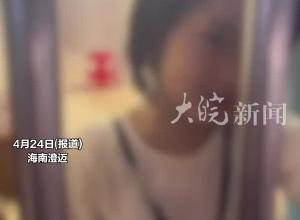 海南一女子出门打工3娃被锁家中每天只吃一顿饭？当地妇联：多部门正联合调查核实