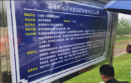河溜鎮(zhèn)：加強旱澇監(jiān)測預(yù)警 筑牢災(zāi)害防御防線