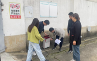 肥西縣豐樂鎮(zhèn)開展消防安全大起底大排查大整治專項行動