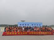 “團聚青春 攜手共進”主題團日活動圓滿舉辦