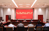 2024“中国·皖美山水”龙舟赛（池州杏花村站）五一开赛 